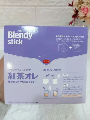 日本 AGF Blendy stick 紅茶歐蕾 30本入（新包裝）