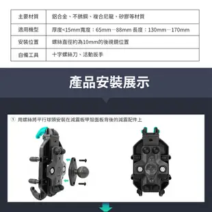 五匹 MWUPP osopro甲殼章魚減震版手機架異色版後照鏡款 減震版 機車手機架 摩托車手機架 (9.5折)