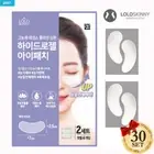 Hydrolyzed Collagen Hydrogel Eye Patch 30 sets(in 15pack) Eye Zone Mask K-Beauty