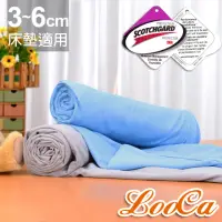 在飛比找momo購物網優惠-【LooCa】吸濕透氣3-6cm薄床墊布套MIT-拉鍊式(單