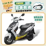 SUZUKI 台鈴機車 SWISH 125 七期 2023年 白黃