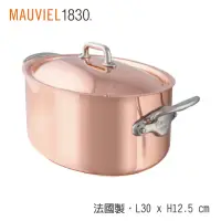 在飛比找momo購物網優惠-【Mauviel】150s銅雙耳橢圓湯鍋/SS手把/附蓋