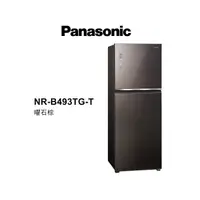在飛比找蝦皮商城優惠-Panasonic 國際牌 485公升 雙門變頻無邊框玻璃電