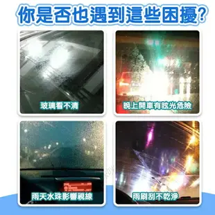 玻璃油膜去除劑 汽車玻璃油墨去除劑 油汙去除劑 撥水劑 汽車玻璃清潔劑 汽車 除油膜 除油 除水痕 去水痕 玻璃鍍膜清潔