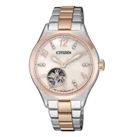 在飛比找蝦皮商城優惠-CITIZEN星辰 時尚不鏽鋼機械 女腕錶 (PC-1006