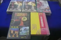 在飛比找Yahoo!奇摩拍賣優惠-白色小館A8--青木功基本篇{上.下}  1995台北中華美