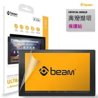 在飛比找Yahoo奇摩購物中心優惠-【BEAM】Amazon Kindle Fire HD 10