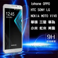 在飛比找Yahoo!奇摩拍賣優惠-Moto rola X4 G5 S G6 E5 PLUS C