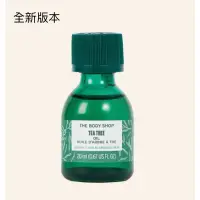 在飛比找蝦皮購物優惠-<蝦皮最便宜/新版> The Body Shop 美體小舖 