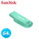 SanDisk Ultra Curve USB3.2 CZ550 隨身碟 64GB 青蘋果綠