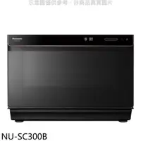 在飛比找PChome24h購物優惠-國際牌【NU-SC300B】Panasonic 國際牌 30