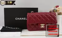 在飛比找Yahoo!奇摩拍賣優惠-優買二手精品名牌店 CHANEL A69900  紅 全皮 