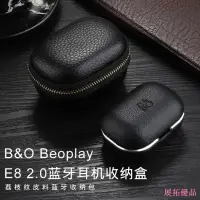 在飛比找蝦皮購物優惠-zhantuo B&O Beoplay E8 2.0收納包b