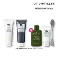 在飛比找momo購物網優惠-【ORIGINS 品木宣言】黑白抗痘面膜組(抗痘面膜75ml