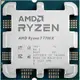 AMD Ryzen7 7700X R7-7700X AM5 4.5GHz 8核心中央處理器無附風扇 現貨 廠商直送