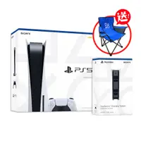 在飛比找誠品線上優惠-【御玩家】PS5光碟主機+PS5 充電座 送 手機直立架