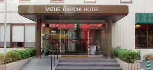 瑞江第一飯店Mizue Dai-Ichi Hotel