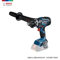 在飛比找PChome24h購物優惠-BOSCH BITURBO雙渦輪免碳刷電鑽/起子機 GSR 