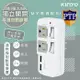 【KINYO】3P2開2插2USB多插頭分接器/分接式插座(GIU-3222)高溫斷電‧新安規