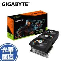 在飛比找蝦皮購物優惠-技嘉 RTX4090 GAMING OC 24G 顯示卡 G