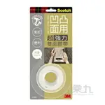 3M VHB超強力雙面膠帶18MM(凹凸面專用)V1803【九乘九購物網】