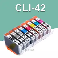 在飛比找蝦皮購物優惠-Canon 42 CLI-42 CLI-42 全新墨水匣 C