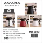 出清~餐具達人【AWANA日式不銹鋼保溫壺 】304真空保溫茶壺/輕巧攜帶方便/0.6L