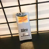 在飛比找蝦皮購物優惠-《白毛猴樂器》Rico plasticover 豎笛/黑管竹