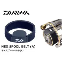 在飛比找蝦皮購物優惠-（拓源釣具）DAIWA NEO SPOOL BELT (A)