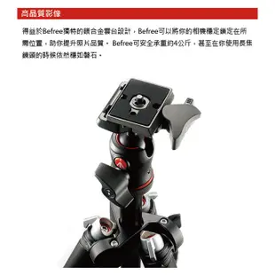 曼富圖 Manfrotto MKBFRA4D-BH Befree系列 自由者旅行三腳架套組