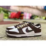 特價 NIKE DUNK LOW COFFEE SHOP 白棕咖啡 經典復古 滑板鞋DD1391-168