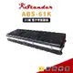 【金聲樂器】Stander ABS-61K 電子琴塑鋼箱 61鍵 (附輪子)