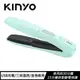 【現折$50 最高回饋3000點】 KINYO USB無線離子夾 KHS-3101 清新薄荷綠