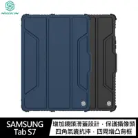 在飛比找momo購物網優惠-【NILLKIN】SAMSUNG Galaxy Tab S7