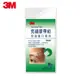 【3M】免縫膠帶 1542CP (5公分以下傷口適用，0.6*3.8cm，12條)