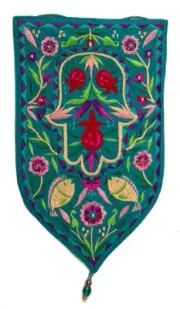 Emanuel Judaica Hamsa Wall Hanging Crossroads Trade Israeli Middle East