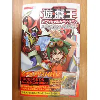 在飛比找蝦皮購物優惠-[老天順本鋪] 現貨 遊戲王 OCG 公式規則書 RB01-