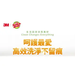 3M 百利茶杯/細緻餐具專用菜瓜布 41YS-5M, 5片裝