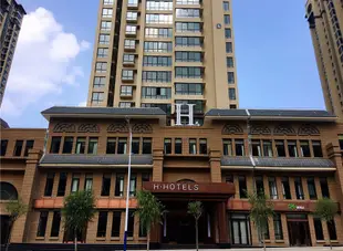 H酒店(延安寶塔山店)H Hotel (Yan'an Baotashan)