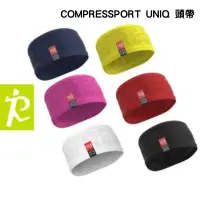 在飛比找蝦皮商城精選優惠-森林跑站｜CS002 休閒  UNIQ 頭帶 COMPRES