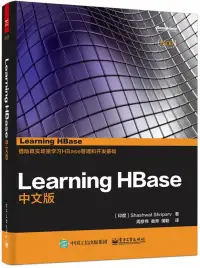 在飛比找博客來優惠-Learning HBase中文版