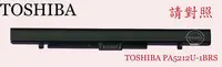 在飛比找Yahoo!奇摩拍賣優惠-TOSHIBA 東芝 TECRA A40-C A50-C C