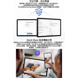 SAMSUNG Galaxy Tab A9+ WiFi X210 11吋平板電腦~送書本式保護殼 [ee7-1]
