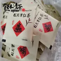 在飛比找momo購物網優惠-【熊本清茶】日月潭紅茶台茶18號(商用平面茶包2.5gx10