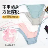 在飛比找蝦皮購物優惠-#護理服病人服# 女孩兒童骨折病人術后護理內褲臥床全開式易穿