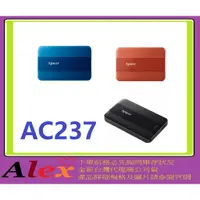 在飛比找蝦皮購物優惠-全新台灣代理商公司貨 Apacer 宇瞻 AC237 2TB