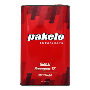 PAKELO GLOBAL RACEGEAR TS 75W90 全合成齒輪油 SN1087307【APP下單9%點數回饋】