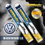 【MR. WIPER 雨刷先生】VW福斯 ARTEON 2021~專用超撥水矽膠雨刷(美國SILBLADE 跳動剋星 超撥水 極靜音)