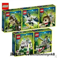 在飛比找露天拍賣優惠-現貨LEGO樂高積木CHIMA 氣功傳奇神獸70124/70