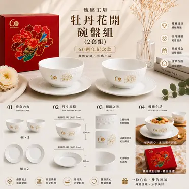漢聲窯的價格推薦- 2026年07月|飛比價格